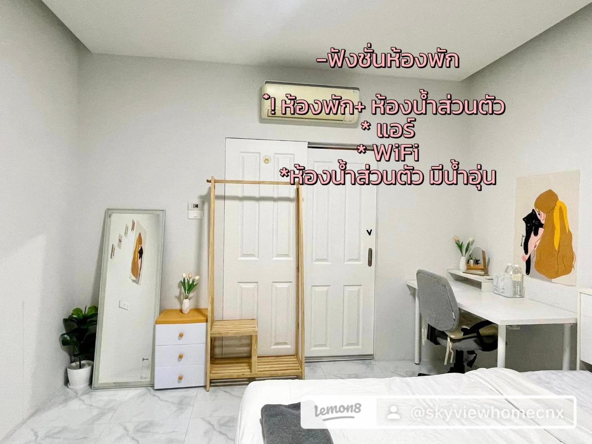 Sky View Home And Hostel Chiangmai Чиангмай Экстерьер фото